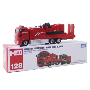 TOMY多美卡合金小汽车模型玩具128号那霸市消防局消防车981787男