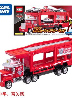 TOMY多美卡赛车汽车总动员CARS 3麦大叔运输卡车救援消防车937951