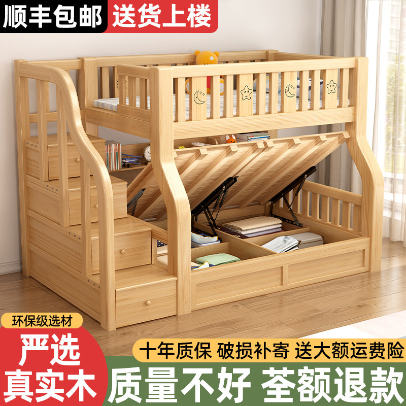 全实木多功能高箱储物儿童上下床图片