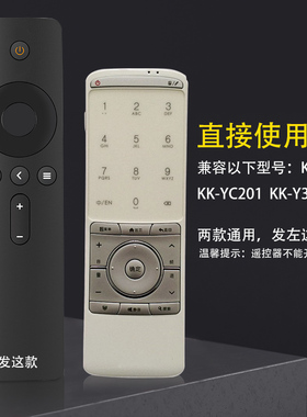 适用于康佳电视机TOUCH智控遥控器KK-Y352通KK-YC201 KK-Y358LED55X9600UF/42X8300FX/55X9200PDF/47X8300PDF