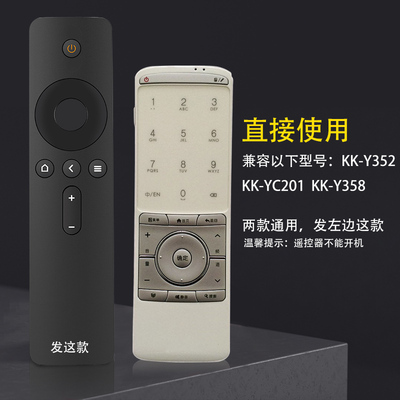 适用于康佳电视机TOUCH智控遥控器KK-Y352通KK-YC201 KK-Y358LED55X9600UF/42X8300FX/55X9200PDF/47X8300PDF