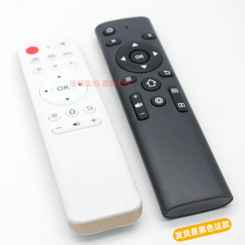 适用于轰天炮投影仪遥控器M20 ZB-S015 I187 199 S888 S190 S180