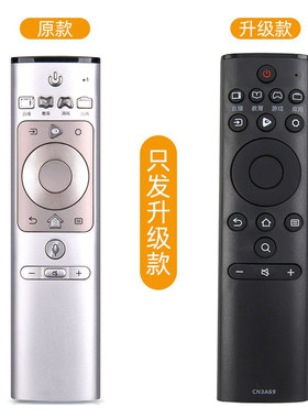 适用于海信电视CRF3A69遥控器 HZ50/55U7A HZ60/65U7A 55U8AC