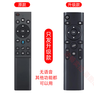 适用于SAST先科A2 C2 C2Pro A2Ultra投影仪遥控器