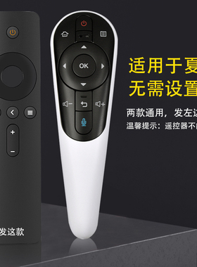 适用夏普电视机遥控器蓝牙语音液晶GB122WJSA2 CGB246W LCD-50S1A 50/58U1A LX765通用联想17TV RCS52M UG30