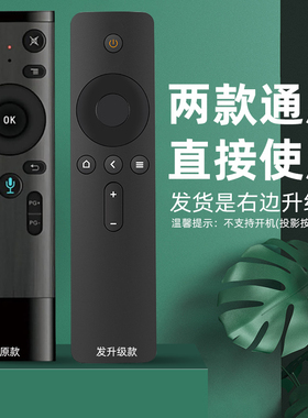 适用于富士通投影仪遥控器 FA100 FA200 fujitsu微型投影机免设置