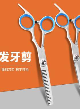 理髲器刀剪剪剪刀剃发成人家用儿童理自己剪头发梯头刀发刀工具美