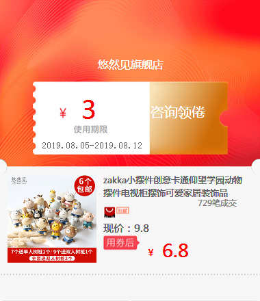 zakka小摆件创意卡通仰望学园动物摆件电视柜摆饰可爱家居装饰品|ruв категории доставка цветов/цветок моделирования/растения садоводства, свадебные цветы макет, Свадьба корзинка - от Buy2taobao.com для оказания профессиональной услуги покупки агента Taobao