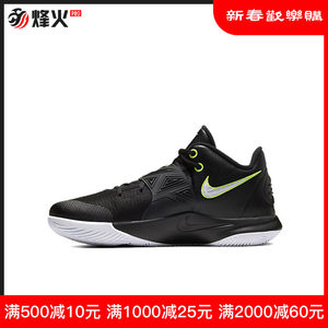 【nike欧文3价格】最新nike欧文3价格\/报价