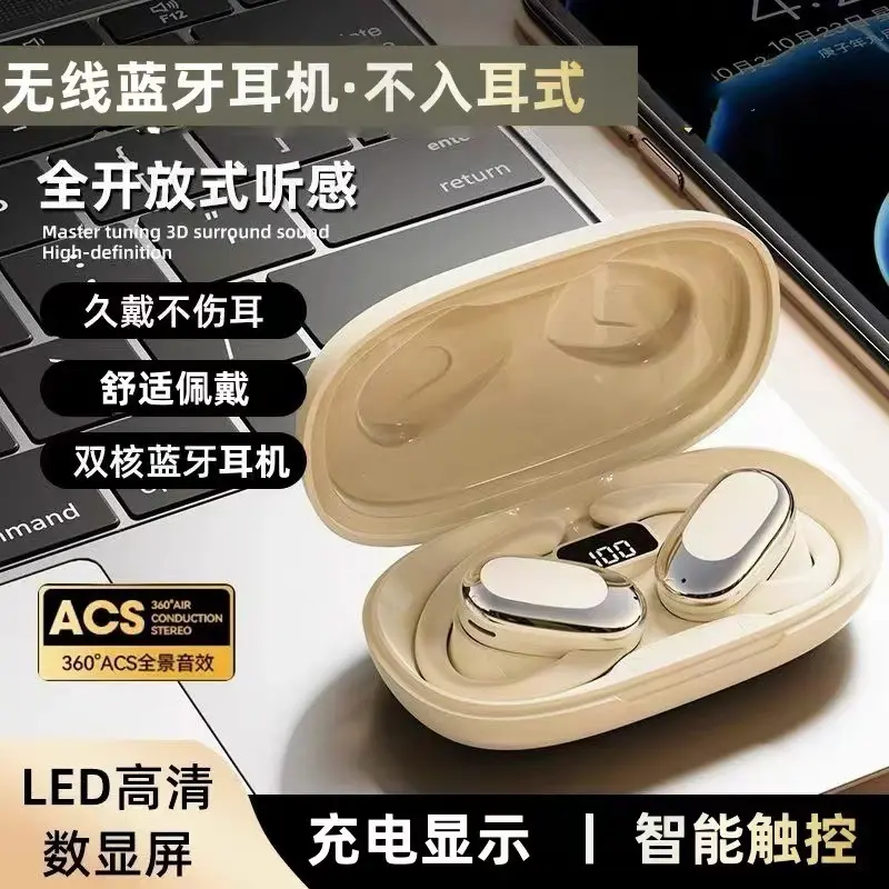 柏林之声挂耳式OWS不入耳降噪蓝牙无线蓝牙耳机TWS可旋转130°