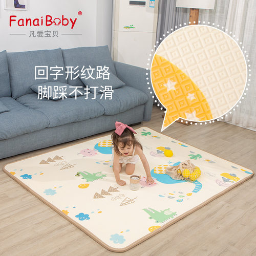 E双面卡通爬行垫室内围栏配套