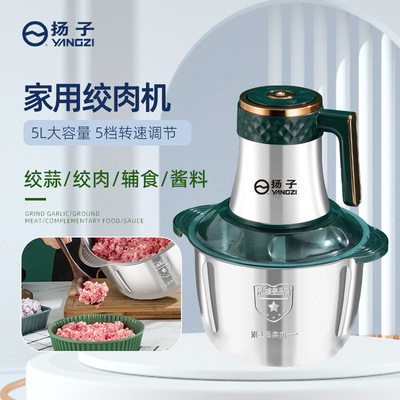 新款大容量电动家用绞肉机不锈钢搅馅蒜泥机料理机