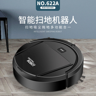 新款智能扫地机器人吸扫拖一体USB除尘器家居清洁小帮手礼品