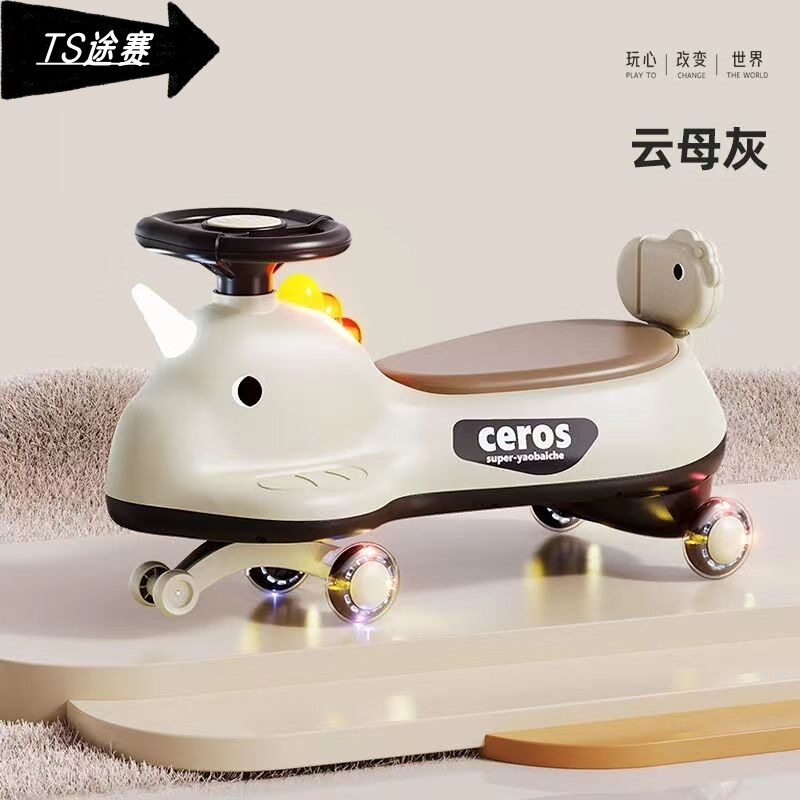 l新款儿童扭扭车防侧翻万向轮静音闪光轮滑行大人可坐男女孩溜溜