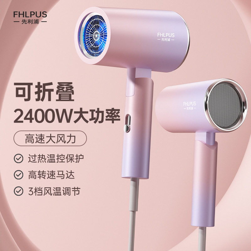 可折叠高速大风力大功率吹风机锤子负离子电吹风小家电器