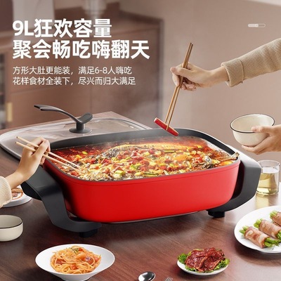 四方锅家用多功能电火锅宿舍不粘一体电热锅无油烟礼品电炒锅
