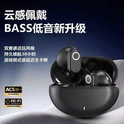 GT610新款蓝牙耳机降噪HIFI真无线运动高品质适用半入耳舒适