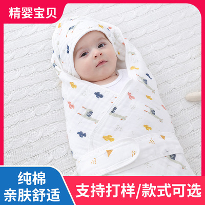 婴儿抱被新生儿用品棉纱