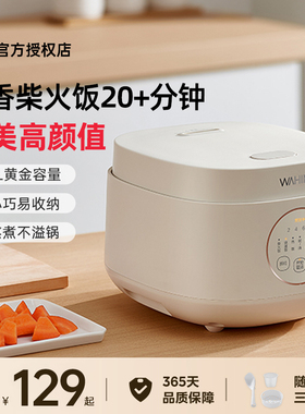 美的华凌电饭煲家用3升1到2到3人迷你电饭锅小型小容量预约多功能
