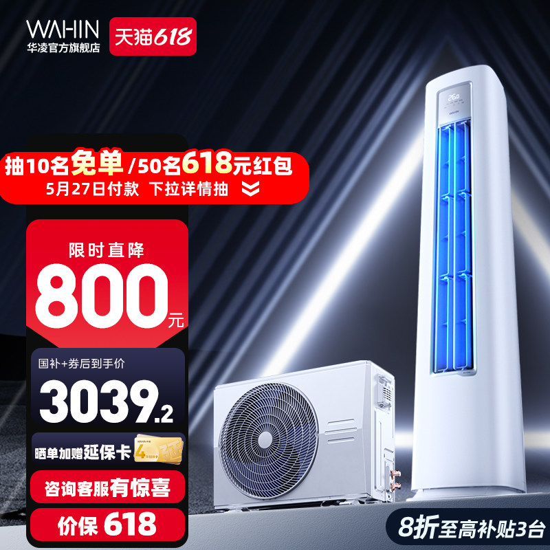 ����յ�3ƥ2ƥ���һ����Ƶwifi�ǿ���ů������ʽ��ʡ��PRO��Ʒ KFR-72LW/N8HA1lll 3ƥ���ذ�