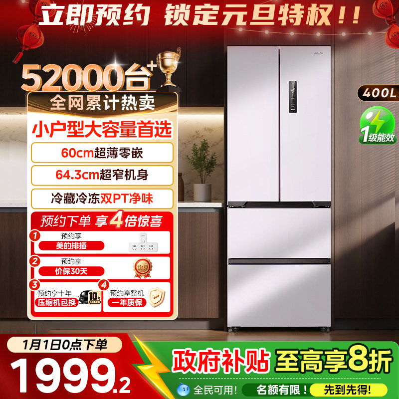 ���Ļ���419��ʽ�������ż��õ���併����Ƕ�������˪60cm���� 2199.2Ԫ(������)