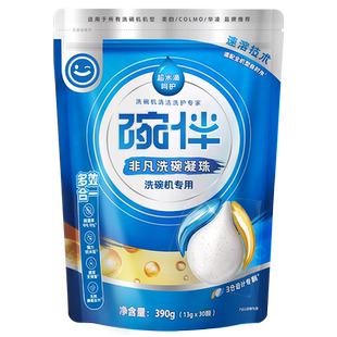 测试链接预约上门测量