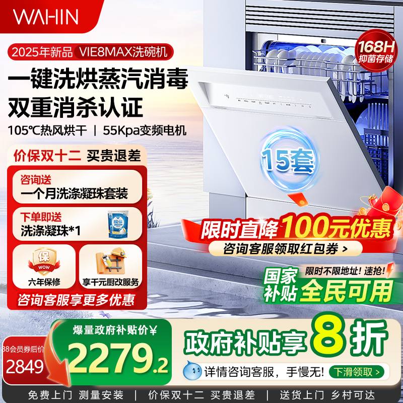 ¿15ϴ Vie8max Ʒϴ15 2399.39Ԫ()