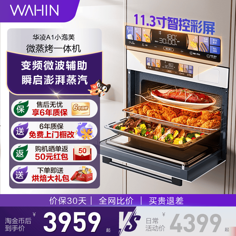 ������������85�ۡ�����A1΢���� 3739.15Ԫ(������)