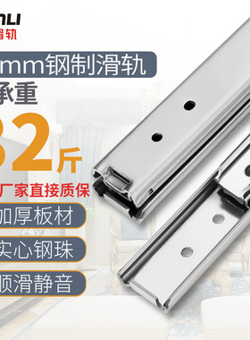 联利滑轨KC-283钢制IDA53二节式20系列轨道IDA63三节式KC-284导轨