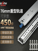 联力加厚重型工业滑轨76宽频锁承重滑轨Rv三段式 超负荷消防车导轨