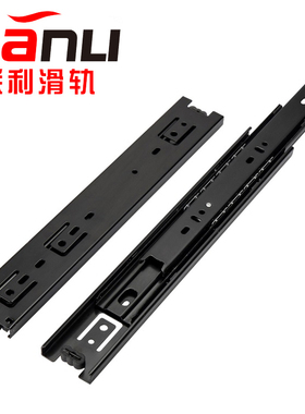 45宽.35宽黑色加厚三节滑轨超厚实床头柜办公桌抽屉轨道静音导轨