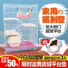 猫笼子家用室内猫便携外出厕所别墅1