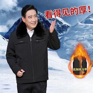 中老年男外套加绒加厚冬季老年人保暖棉袄冬天穿的棉衣男装爸爸装