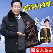棉衣老头爸爸装 中老年外套男加绒加厚保暖棉袄短款 秋冬衣服男冬季