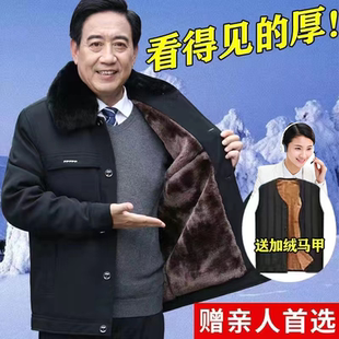 中老年外套男加绒加厚保暖棉袄短款秋冬衣服男冬季棉衣老头爸爸装