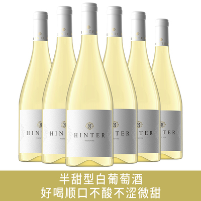 口感微甜不酸不涩半甜型白葡萄酒