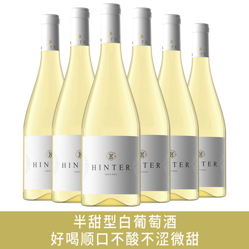 口感微甜不酸不涩半甜型白葡萄酒