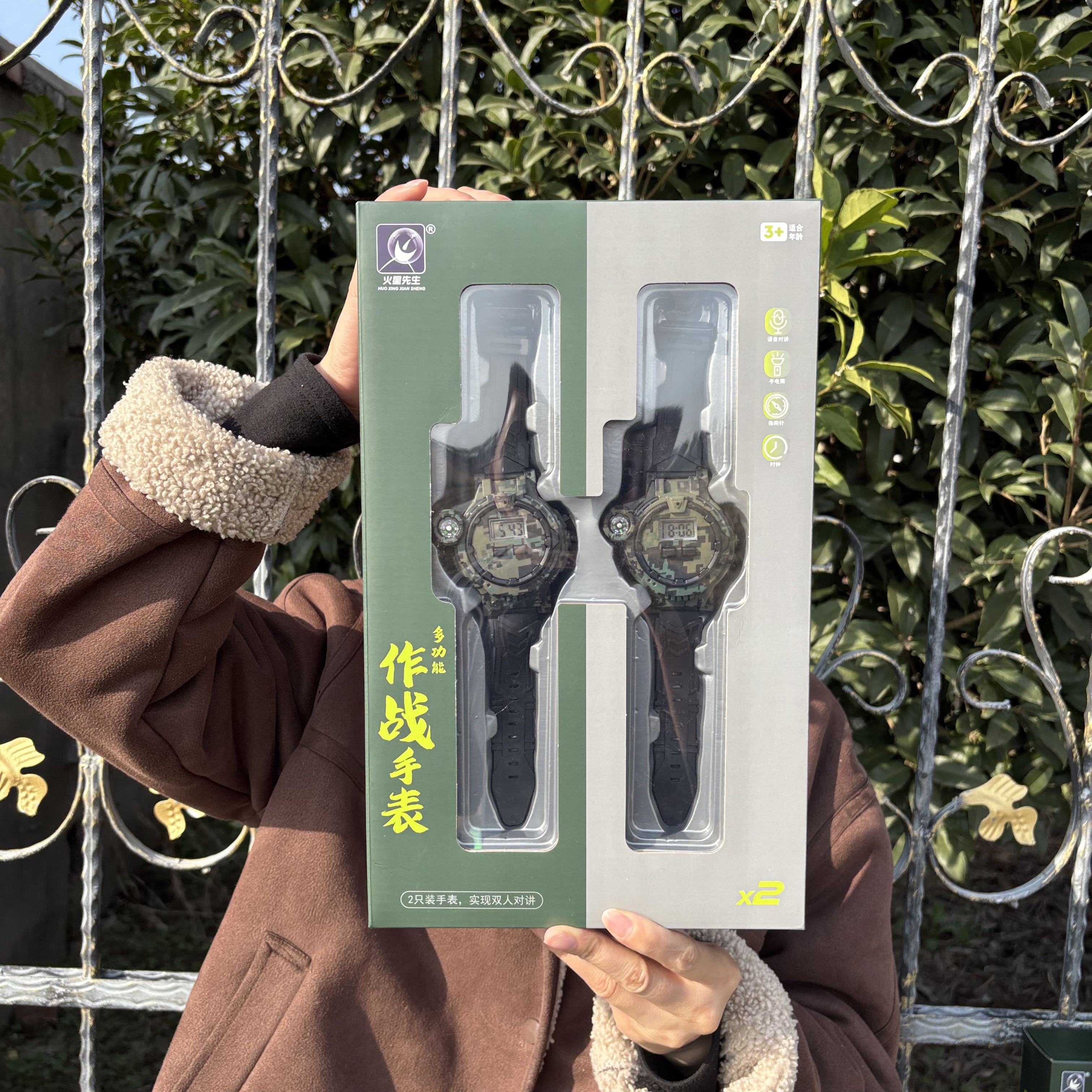 儿童男孩10岁生日礼物四筒望远镜战术手表迷彩头盔对讲机玩具套装