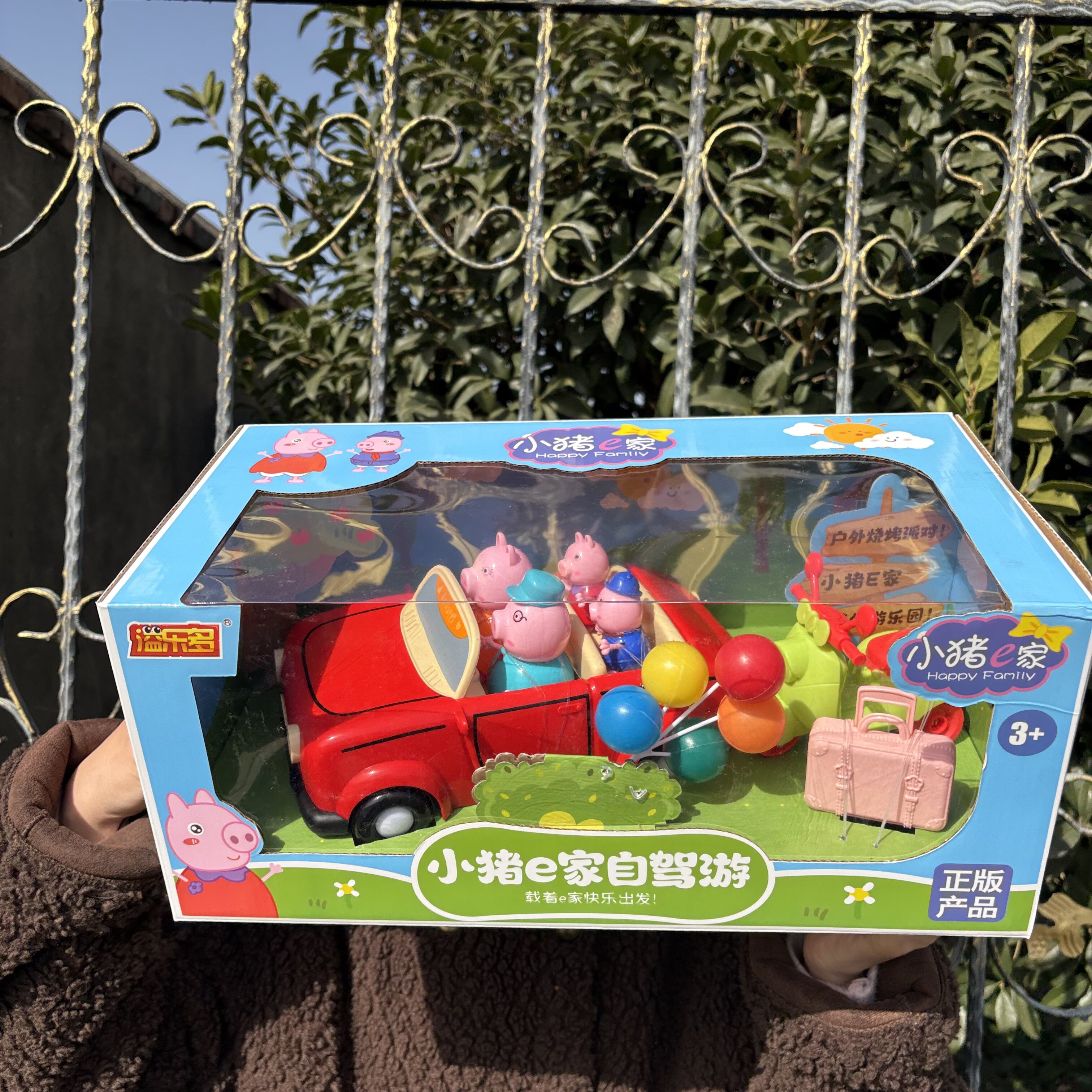 溢多乐小猪E家自驾游猪爸爸猪妈妈玩偶过家家益智趣味玩具男女孩图片
