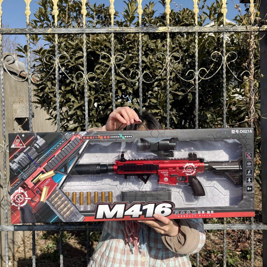 25新年生日礼物儿童男孩5-12岁玩具枪M416抛壳跳弹手拉软弹枪悍迪