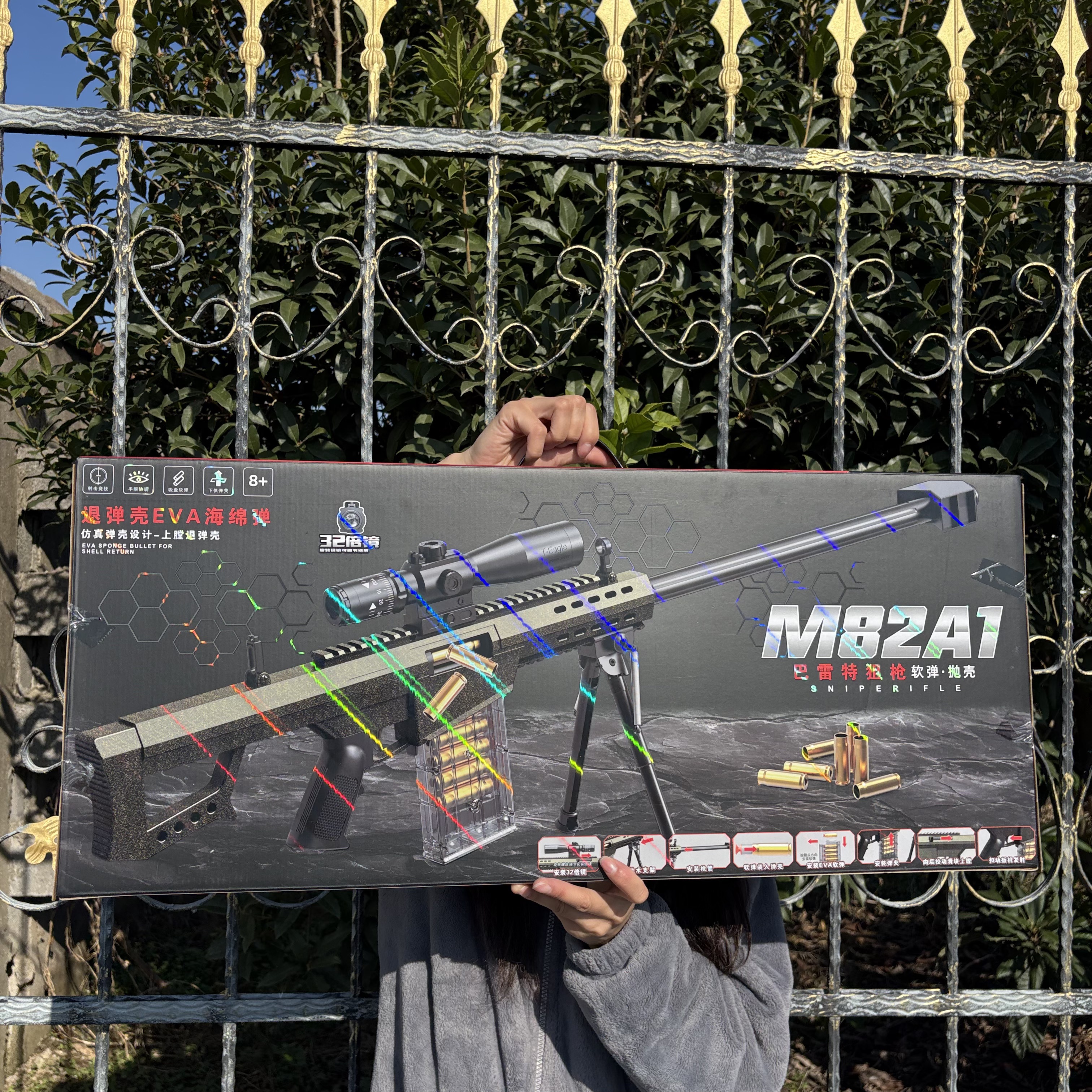 悍迪鎏金版巴雷特M82A1抛壳软弹狙击枪D0137退弹壳玩具枪男孩礼物