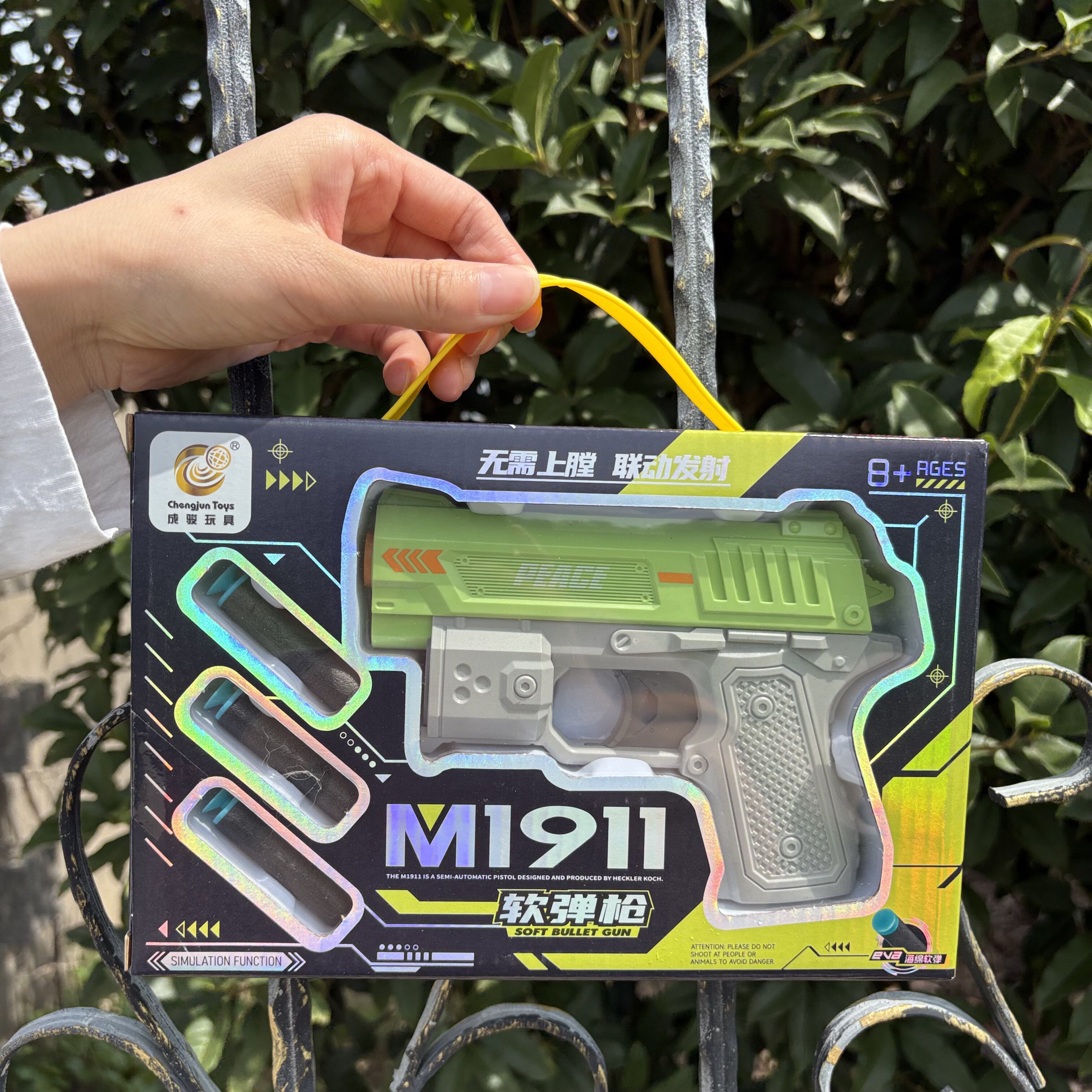 儿童玩具枪小男孩4-7岁小孩子小号手动上膛海绵软弹枪M1911小手枪