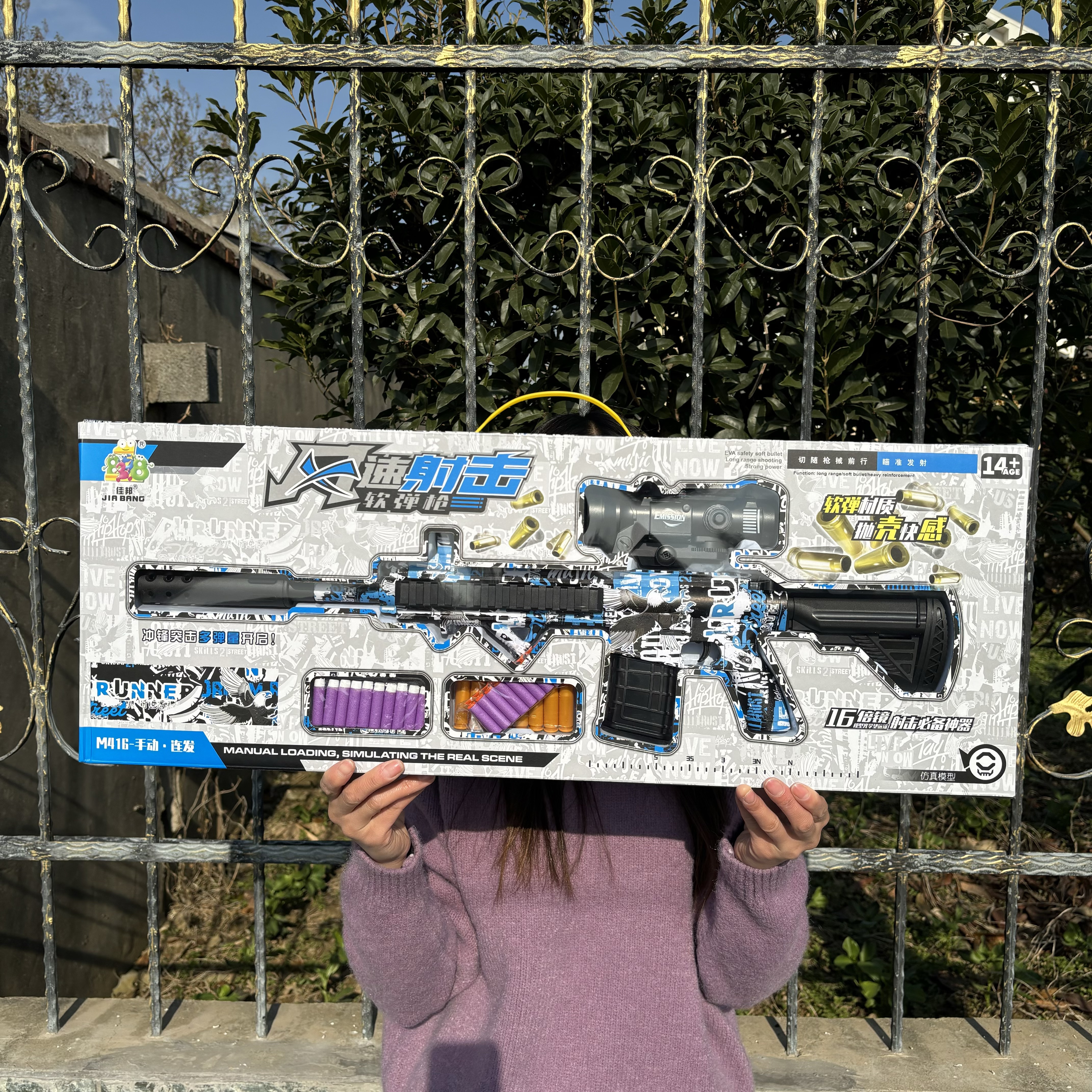 M416跳弹抛壳手拉连发软弹枪步枪儿童玩具枪男孩子小学生生日礼物