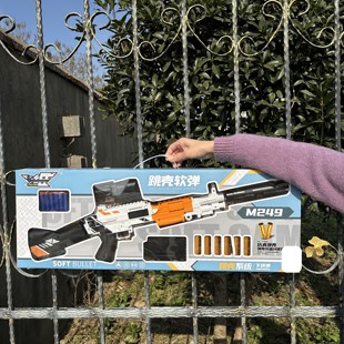 M249抛壳跳弹手拉软弹枪M18烟雾弹手榴弹头盔吃鸡装备儿童男礼物
