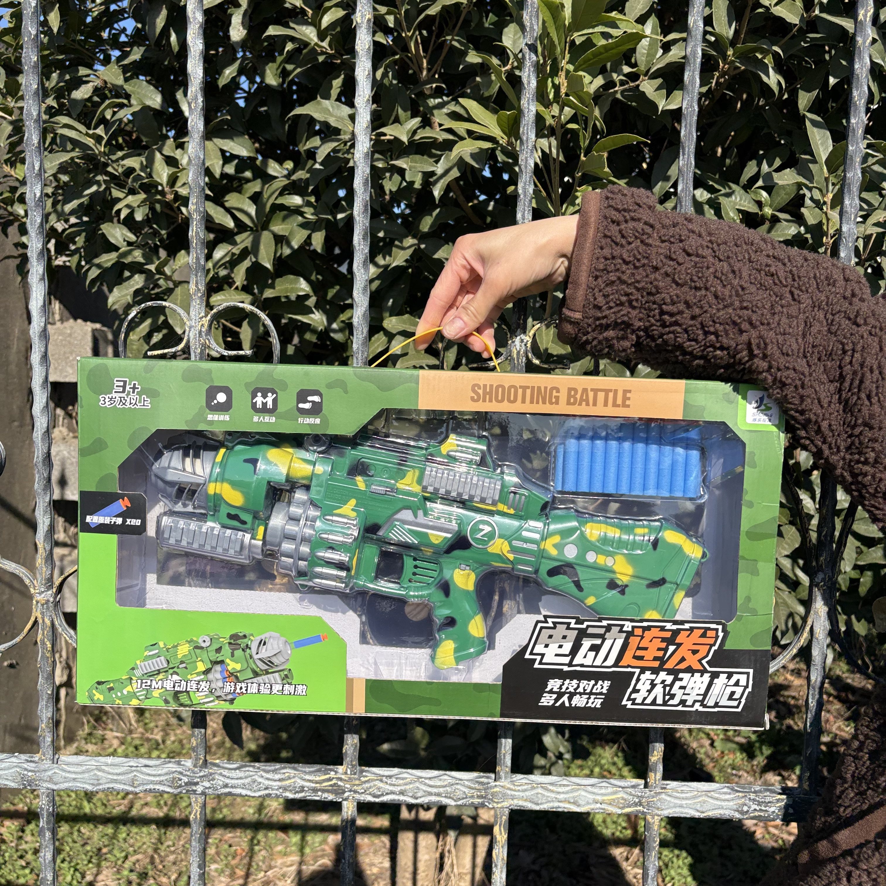 电动连发加特林软弹枪连射泡沫子弹仿真射击游戏儿童玩具男孩礼物