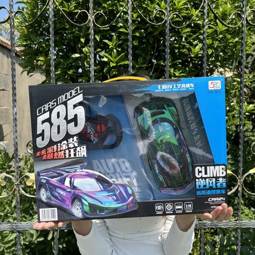 1:16儿童玩具车男孩遥控汽车漂移赛车充电无线高速跑车模型小礼物