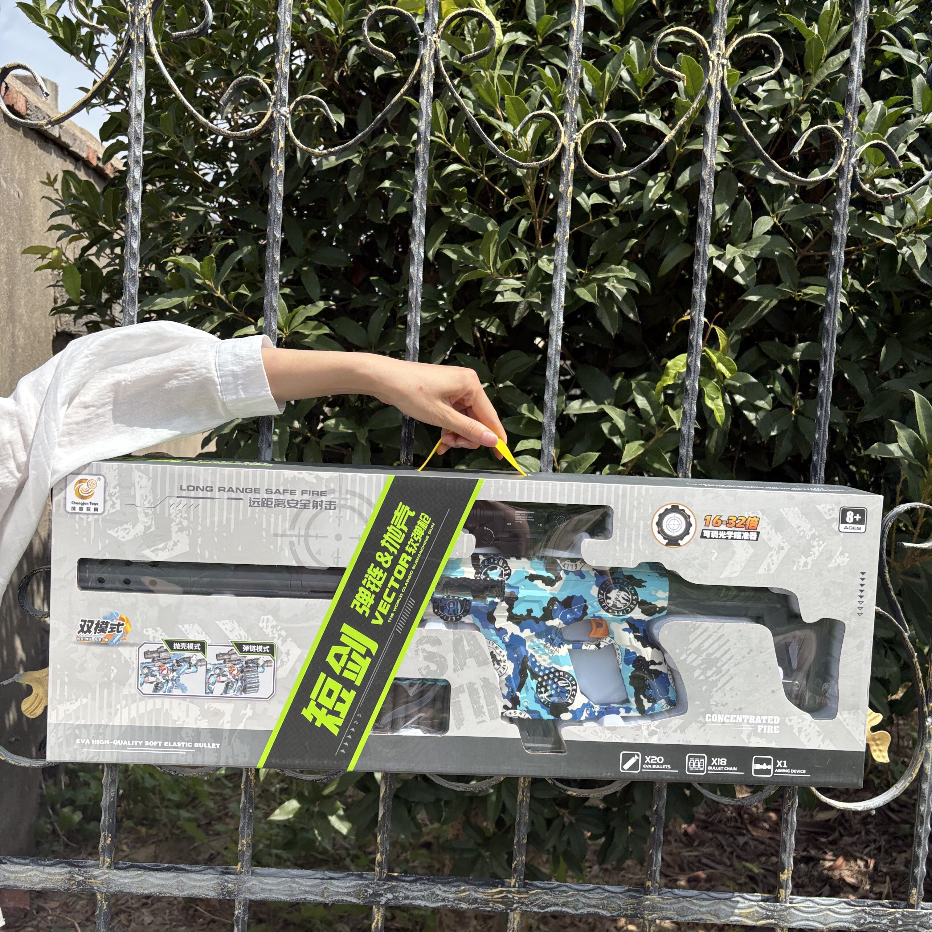 皮肤款短剑VEC弹链抛壳软弹枪儿童男孩5-10岁礼物吃鸡礼物玩具枪8