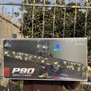 儿童节男孩7-12周岁9生日礼物悍迪P90突击步枪退弹壳软弹枪玩具枪