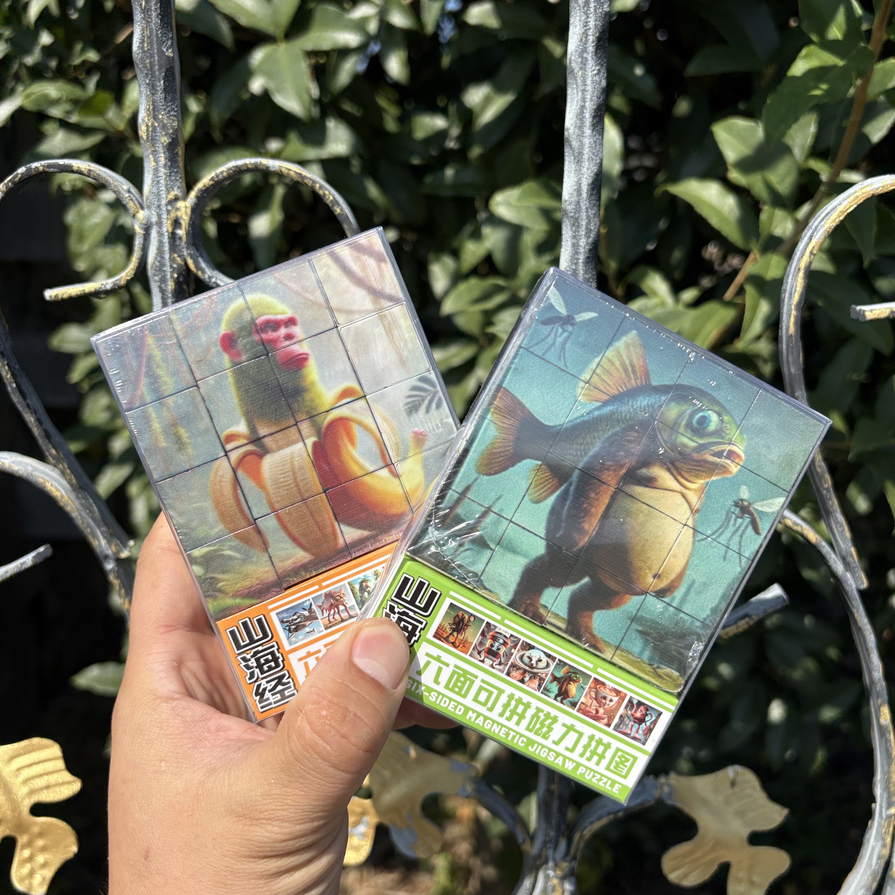 男孩子山海经六面磁力拼图积木1059建筑拼搭磁铁积木益智儿童玩具