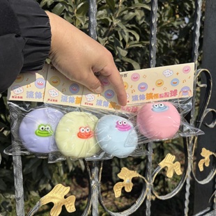 网红流体搞怪捏捏球捏捏乐减压玩具解压捏慢回弹花生显眼包小学生